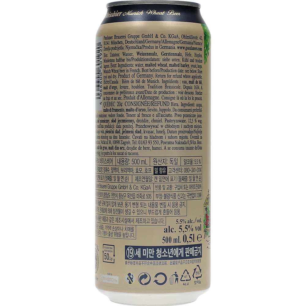 Paulaner Hefe-Weißbier naturtrüb