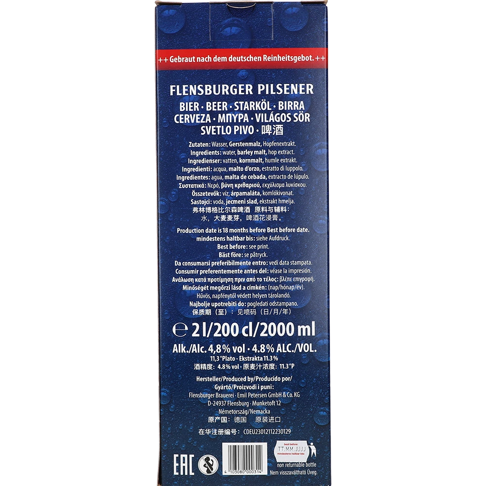 Flensburger Mega Plop