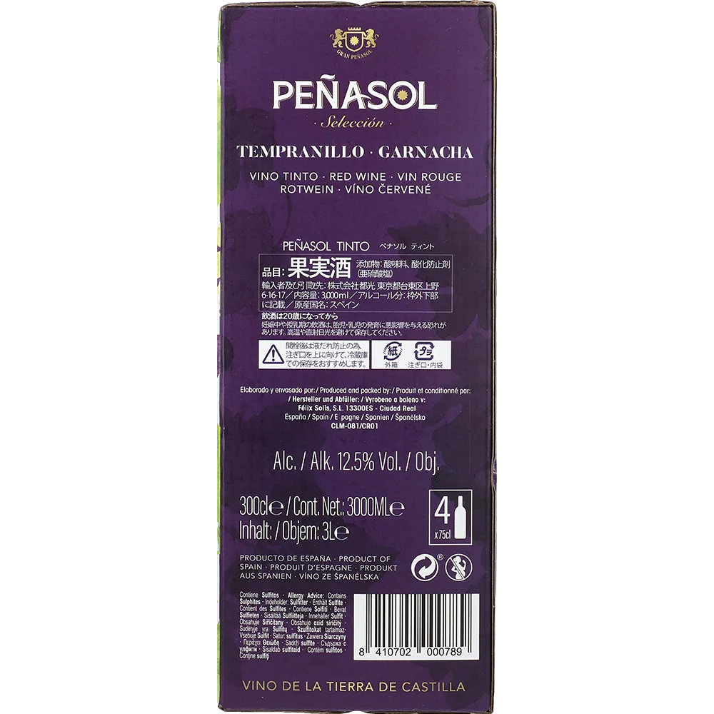 Peñasol Tempranillo Garnacha