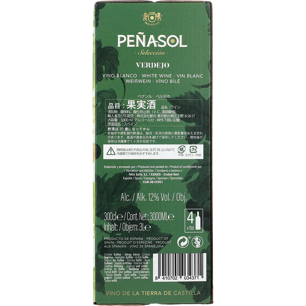 Peñasol Verdejo