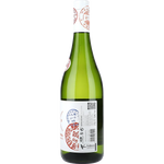 Viña Tendida Moscato Bianco