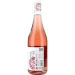 Viña Tendida Moscato Rosé