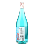 Vina Tendida Fizzy Cocktail