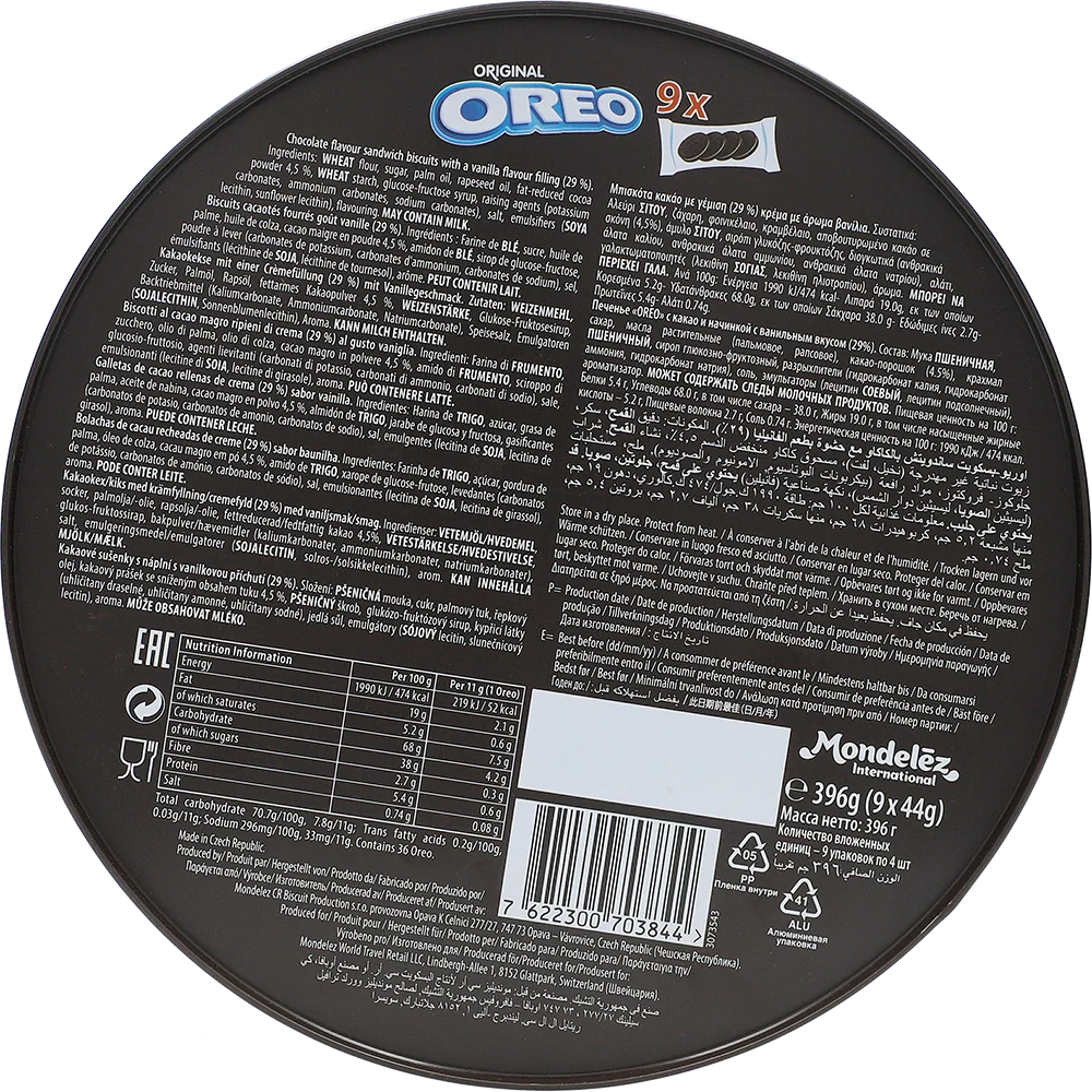 Oreo Classic Dåse Sandwichkiks
