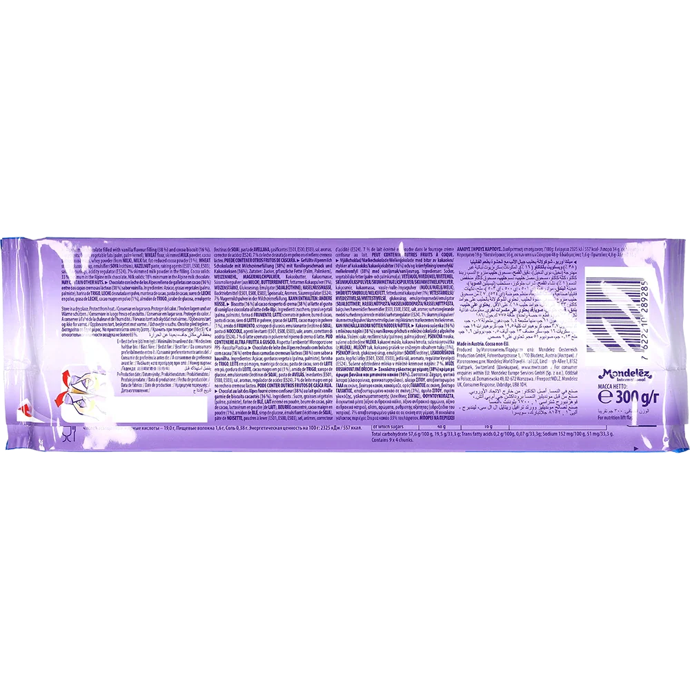 Mondelez Milka Tafel Oreo