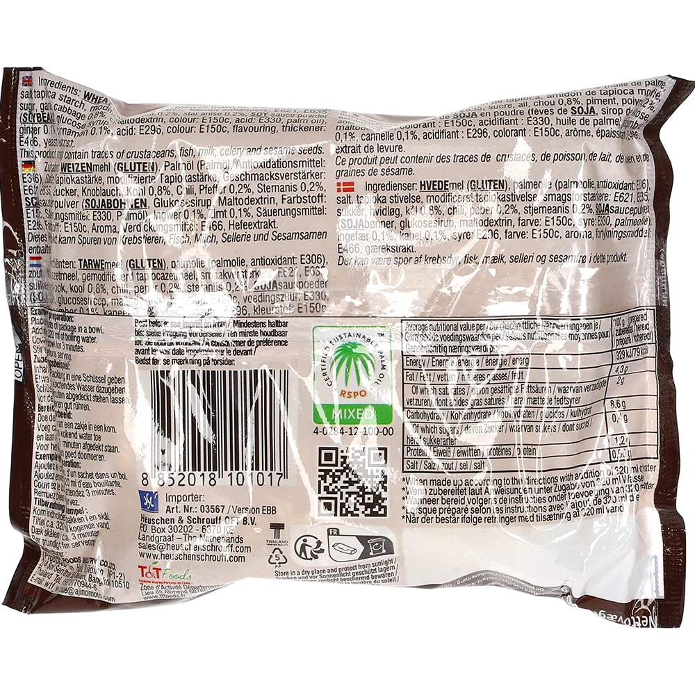 YumYum Instantnudeln Rind/Beef