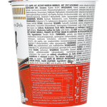 Nissin Cup Noodles Spicy