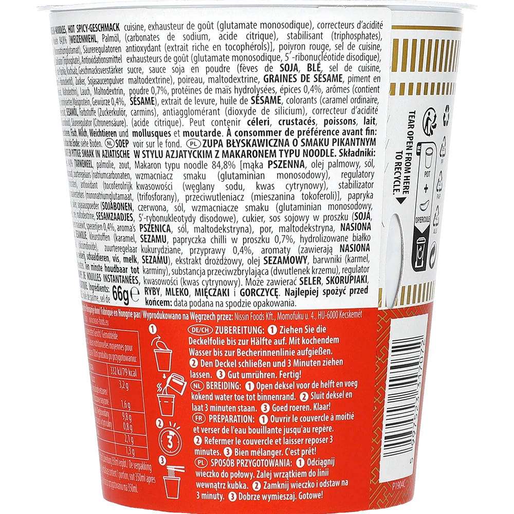 Nissin Cup Noodles Spicy