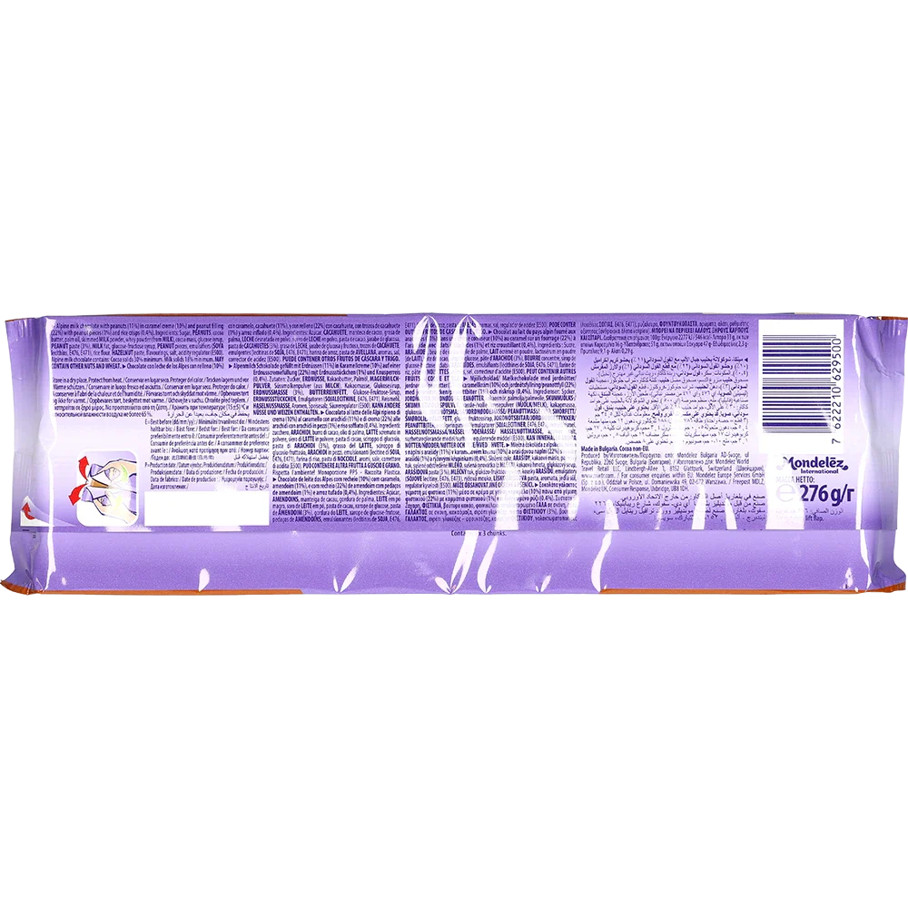Mondelez Milka Tafel Peanut & Caramel
