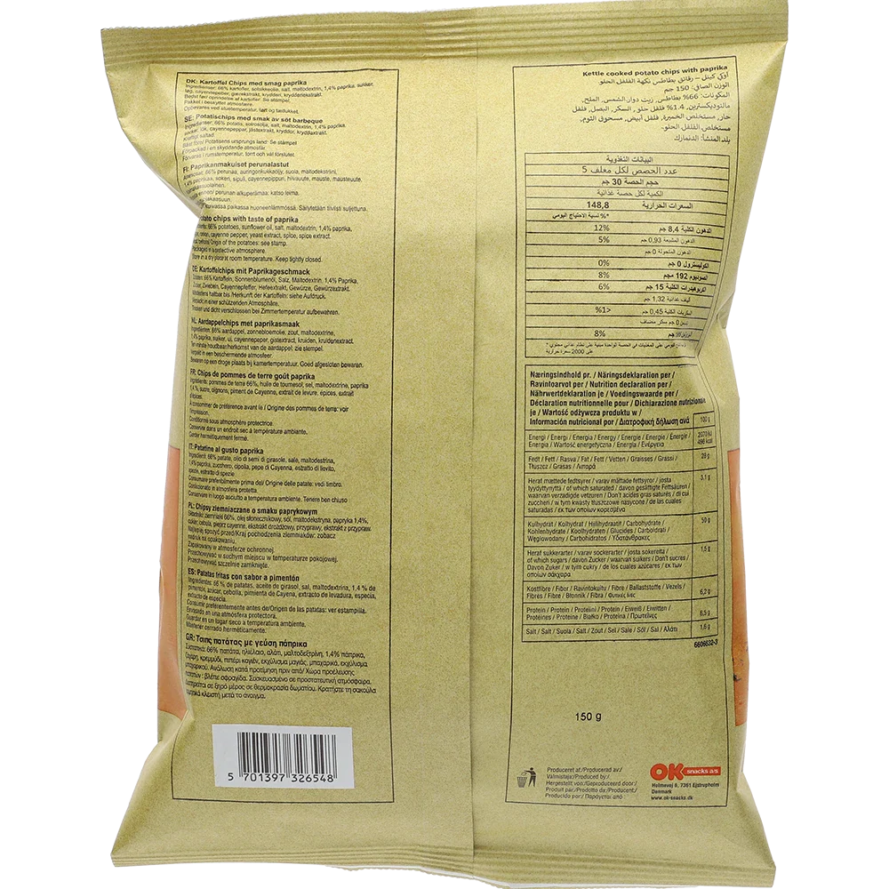 Kettle Chips Paprika