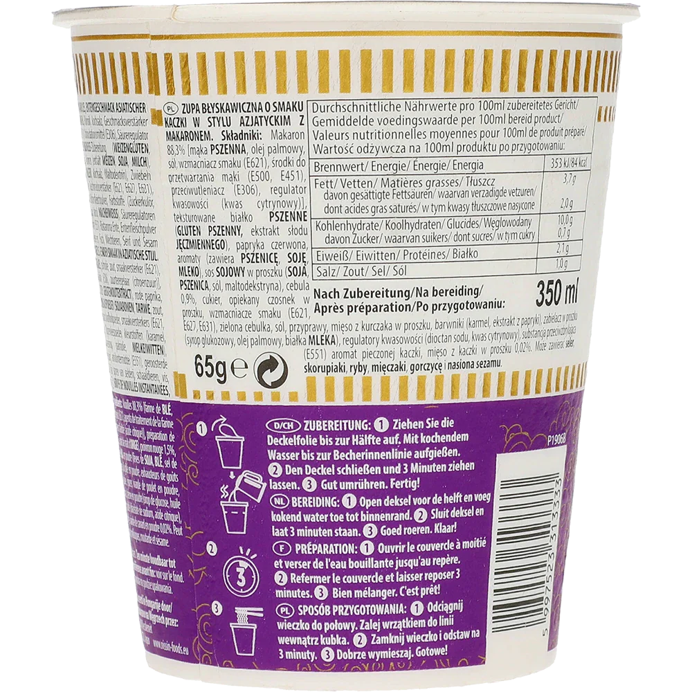 Nissin Cup Noodles Ente