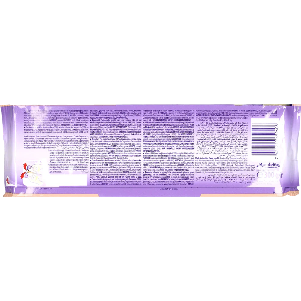 Mondelez Milka Tafel Strawberry & Cheesecake