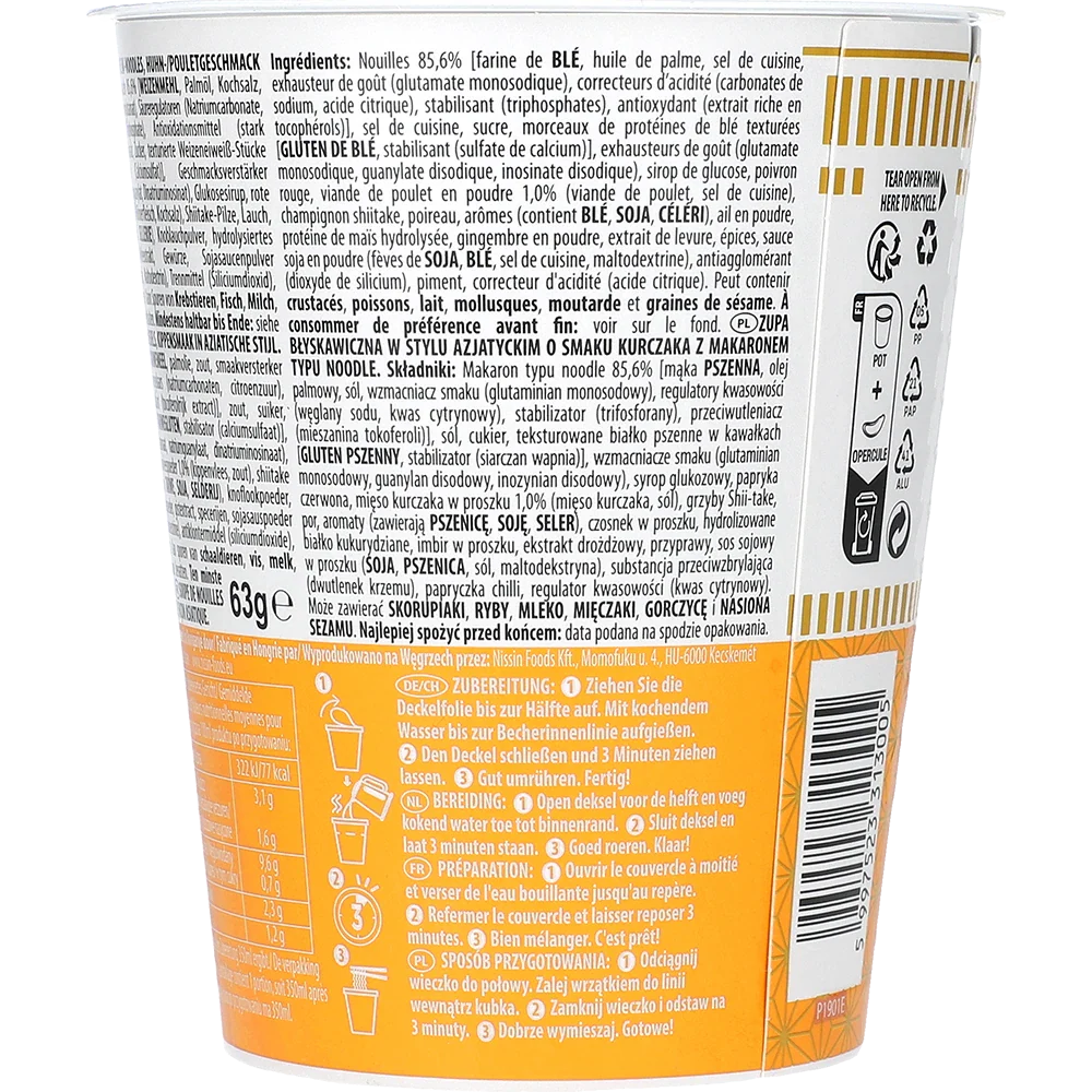 Nissin Cup Noodles Ginger Chicken